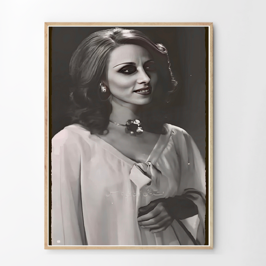 Fairouz Framed-poster