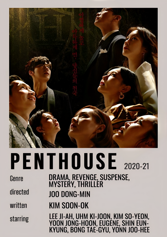 PENTHOUSE movie cover